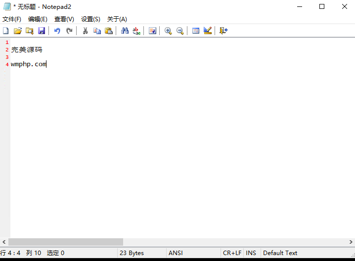 vi编辑器Windows版