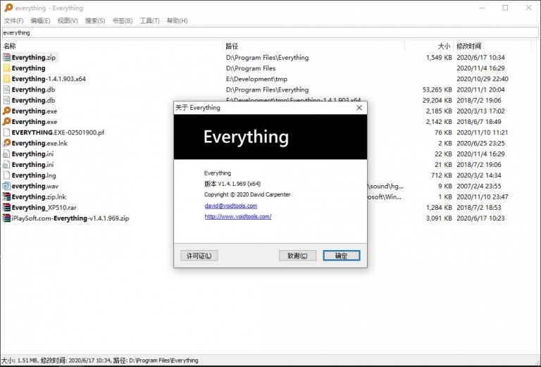 Everything 1.4.1.1023 / 1.5.0.1354a Alpha instal the new