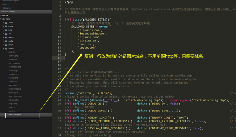 主题缩略图使用timthumb.php裁剪时外链图片不显示问题处理办法？