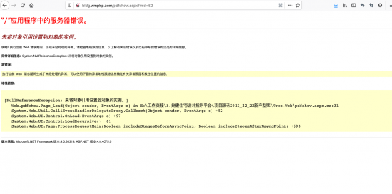 aspx文件中CodeFile与CodeBehind的区别
