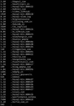 Mysql数据库日志mysql-bin.000删除