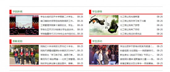 DEDE标题长截取加省略号