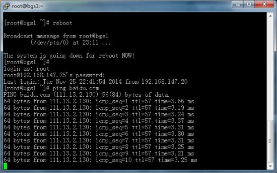 Centos 修改IP和DNS