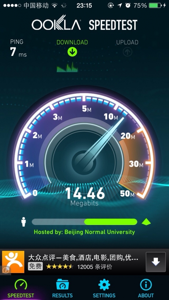 4G版iPhone5s到，12月18日中移动4G商用