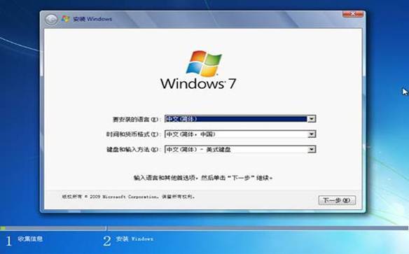 联想笔记本出厂预装Windows 8系统机型改装Windows 7系统的操作步骤及常见问题-完美源码