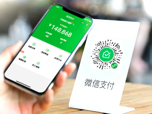 微信支付设置教程（并关联小程序）