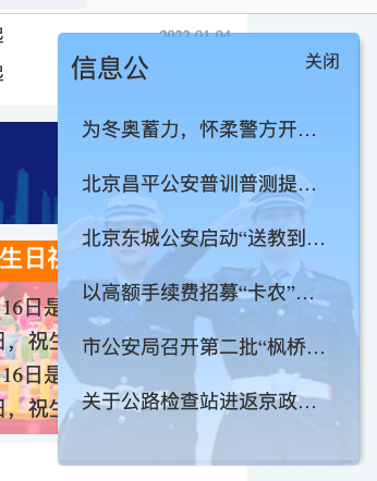 css 超出省略号