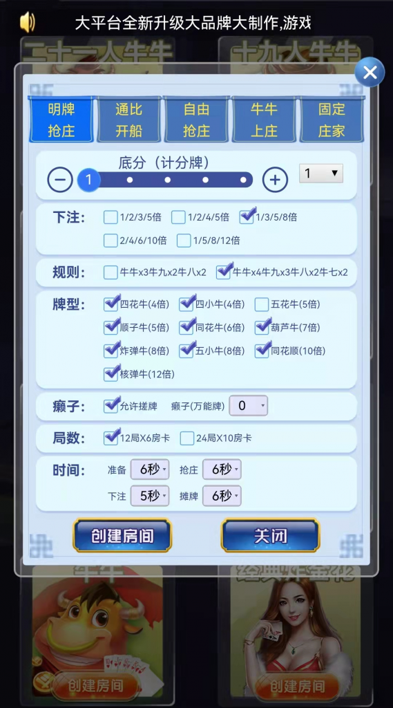 h5游戏大圣一