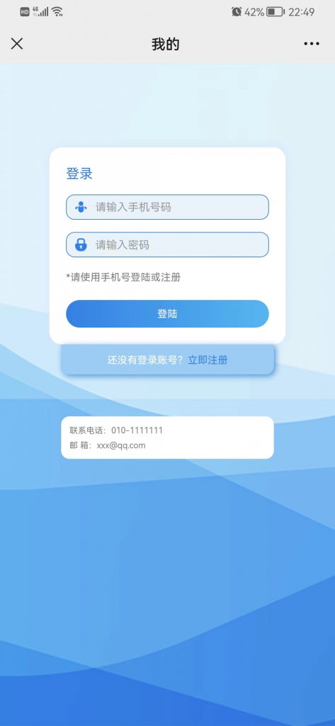 线上报名审核系统（独家开发）