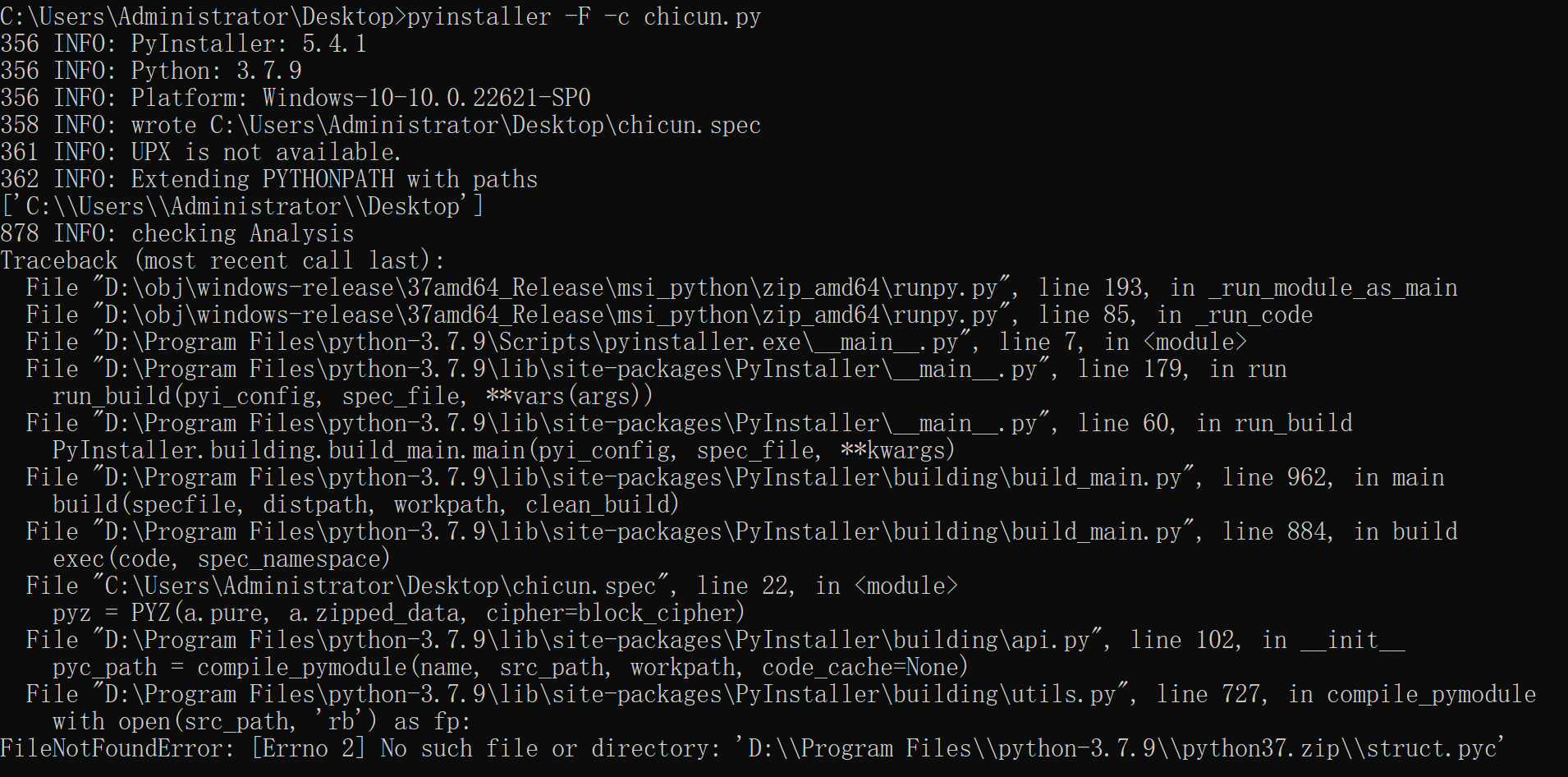 pyinstaller FileNotFoundError: [Errno 2] No such file or directory: ‘\\python37.zip\\struct.pyc’-完美源码