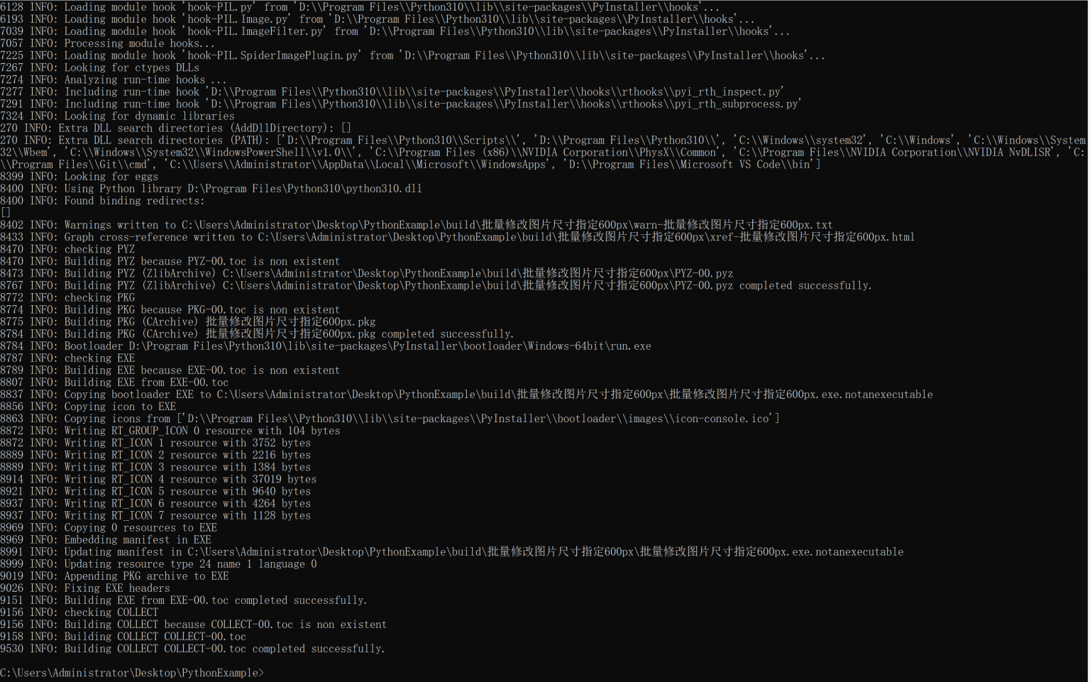 pyinstaller FileNotFoundError [Errno 2] No such file or directory