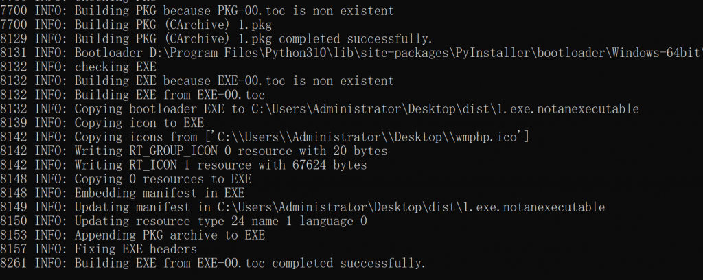 Python pyinstaller打包生成.exe