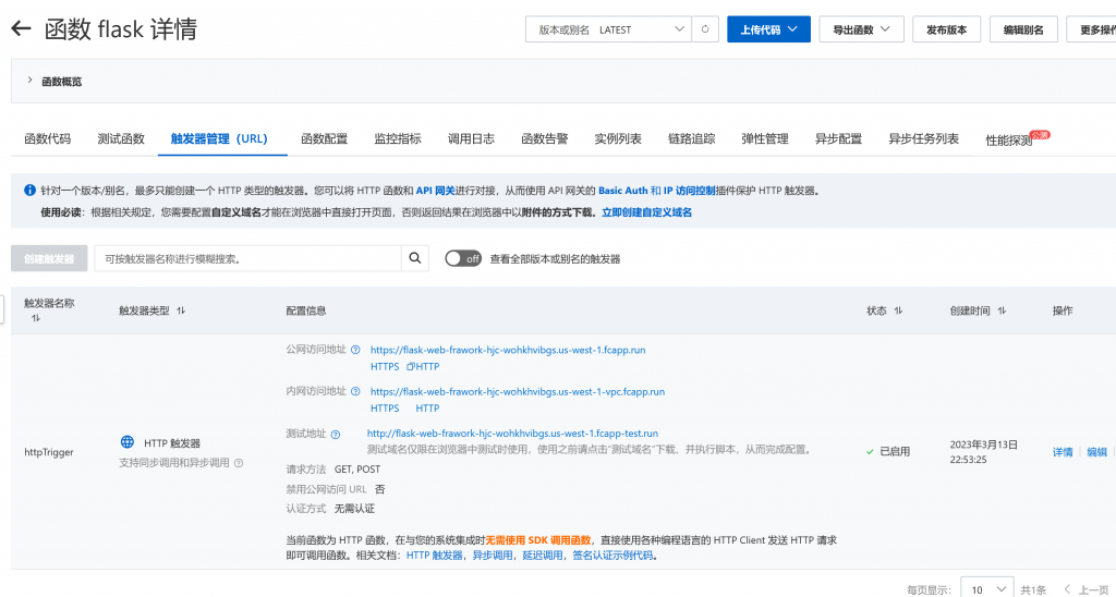 ChatGPT小程序源码搭建