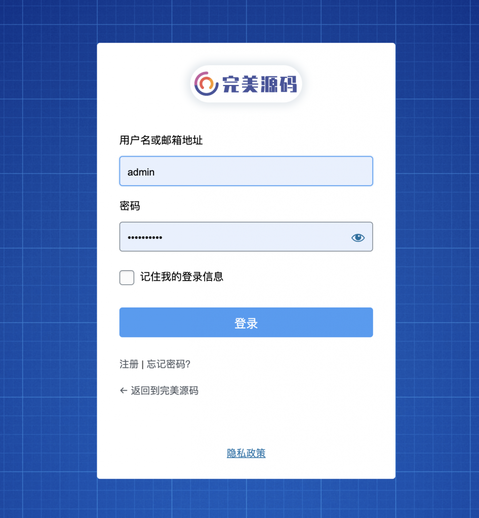 ripro-chlid子主题后台登录安全码忘记