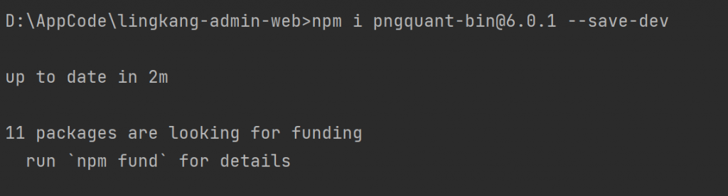 vue \node_modules\pngquant-bin\vendor\pngquant.exe