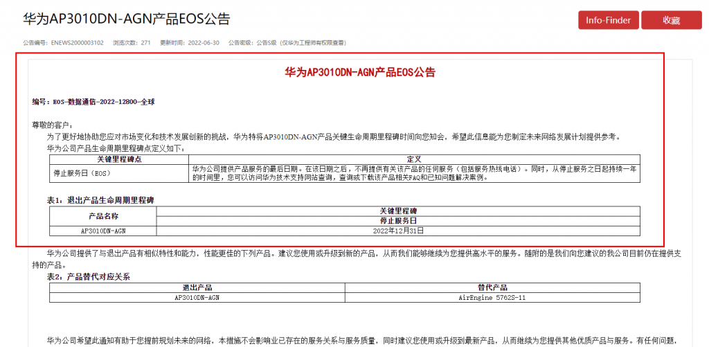 华为AP3010DN-AGN刷FAT Cli配置wlan