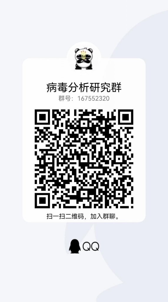 熊猫烧香变种 3个变种样本 支持Win10-完美源码 熊猫烧香变种 3个变种样本 支持Win10-完美源码