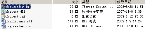 PHP5.3.X IIS配置 以及php5.3.6配置-完美源码 PHP5.3.X IIS配置 以及php5.3.6配置-完美源码
