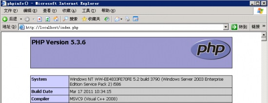PHP5.3.X IIS配置 以及php5.3.6配置-完美源码 PHP5.3.X IIS配置 以及php5.3.6配置-完美源码
