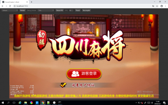 幼麟棋牌四川游戏搭建教程补充-完美源码 幼麟棋牌四川游戏搭建教程补充-完美源码