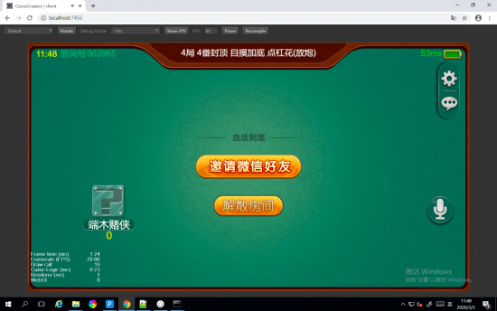 幼麟棋牌四川游戏搭建教程补充-完美源码 幼麟棋牌四川游戏搭建教程补充-完美源码