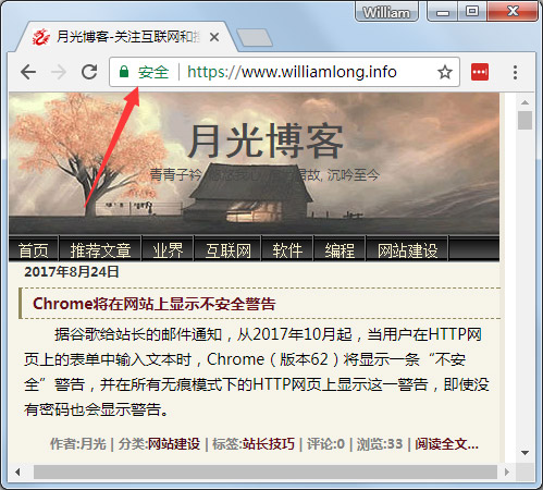 IIS下部署SSL证书实现HTTPS-完美源码 IIS下部署SSL证书实现HTTPS-完美源码