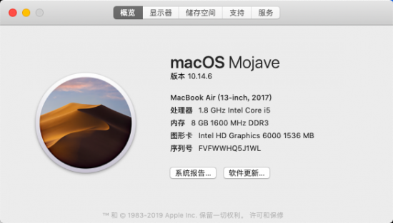 macOS Mojave 10.14.6 取消默认4位密码-完美源码 macOS Mojave 10.14.6 取消默认4位密码-完美源码
