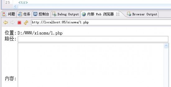 Zend Studio - 8.0.1 调试方法-完美源码 Zend Studio - 8.0.1 调试方法-完美源码