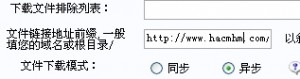 解决火车采集器采集文章中的图片上传问题-完美源码 解决火车采集器采集文章中的图片上传问题-完美源码