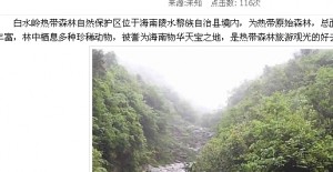 解决火车采集器采集文章中的图片上传问题-完美源码 解决火车采集器采集文章中的图片上传问题-完美源码