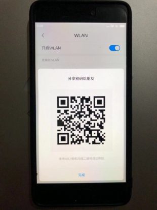 wifi密码破解-完美源码 wifi密码破解-完美源码