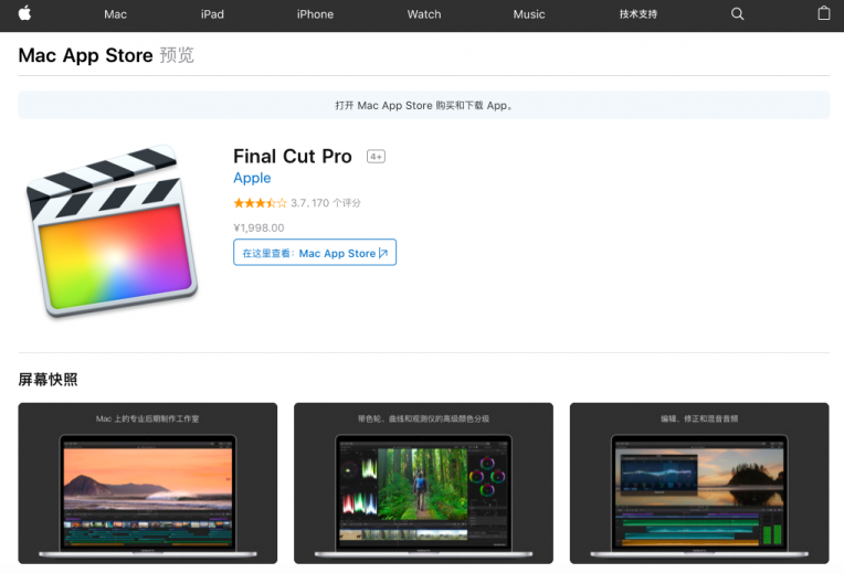 final cut pro for mac下载-完美源码 final cut pro for mac下载-完美源码