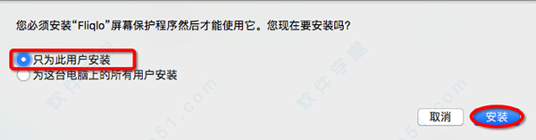 Fliqlo for mac 屏保时间-完美源码 Fliqlo for mac 屏保时间-完美源码