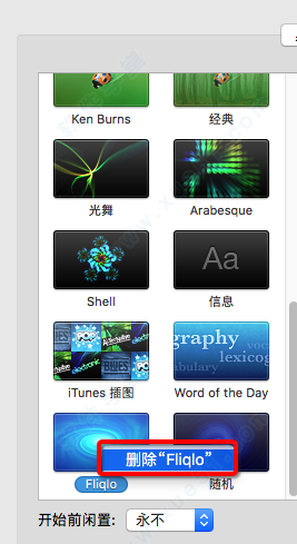 Fliqlo for mac 屏保时间-完美源码 Fliqlo for mac 屏保时间-完美源码