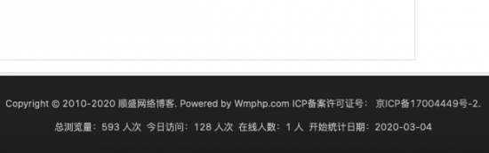 php统计IP PV和今日访问量-完美源码 php统计IP PV和今日访问量-完美源码