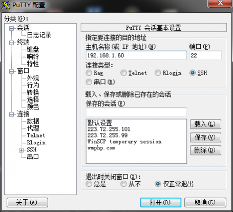 DuerOS套件环境搭建及常见问题解决方法-完美源码 DuerOS套件环境搭建及常见问题解决方法-完美源码