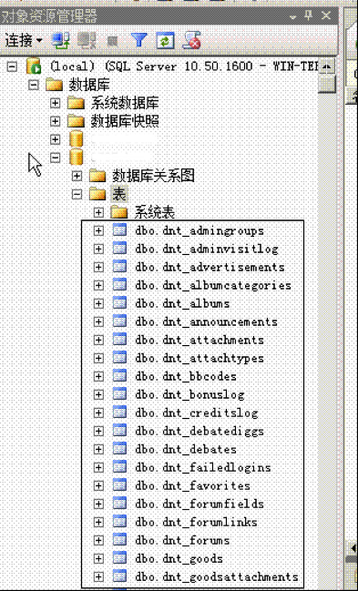 MSSQL2008导入数据教程-完美源码 MSSQL2008导入数据教程-完美源码