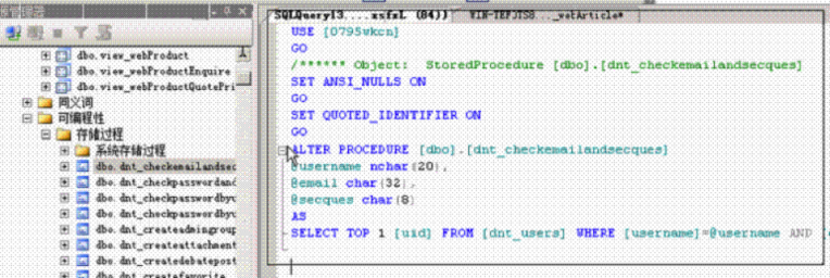 MSSQL2008导入数据教程-完美源码 MSSQL2008导入数据教程-完美源码