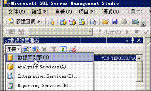 MSSQL2008导入数据教程-完美源码 MSSQL2008导入数据教程-完美源码