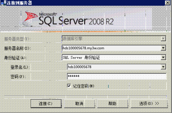 MSSQL2008导入数据教程-完美源码 MSSQL2008导入数据教程-完美源码
