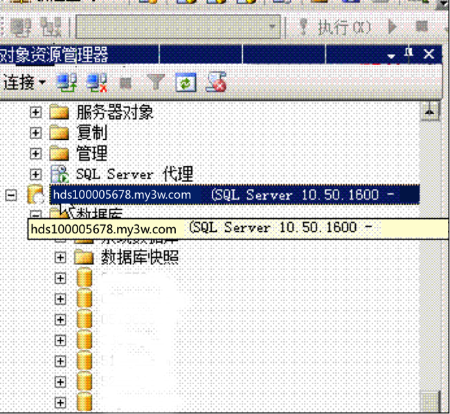 MSSQL2008导入数据教程-完美源码 MSSQL2008导入数据教程-完美源码