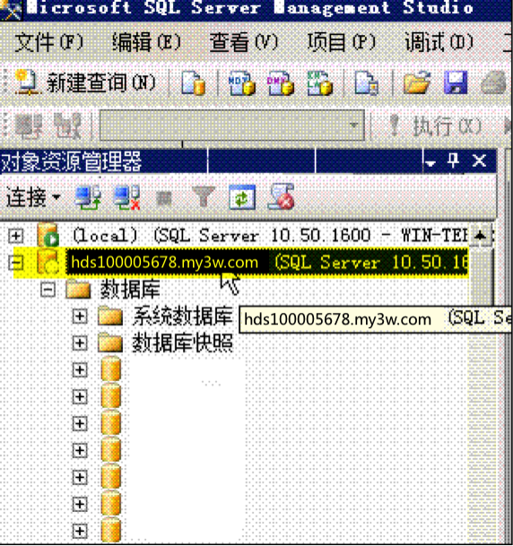 MSSQL2008导入数据教程-完美源码 MSSQL2008导入数据教程-完美源码
