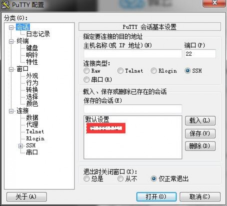 Putty多行复制不直接粘贴-完美源码 Putty多行复制不直接粘贴-完美源码