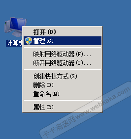 win2008 IE安全级别默认为高不能改,关闭IESec可解决问题-完美源码 win2008 IE安全级别默认为高不能改,关闭IESec可解决问题-完美源码
