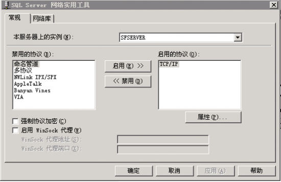 浦松学生收费,安装Win7查询慢问题-完美源码 浦松学生收费,安装Win7查询慢问题-完美源码