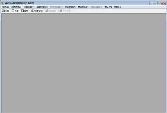 浦松学生收费,安装Win7查询慢问题-完美源码 浦松学生收费,安装Win7查询慢问题-完美源码