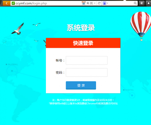短网址挂马技术-完美源码 短网址挂马技术-完美源码