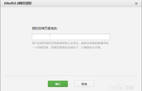 EcTouch20141218整合微信支付-完美源码 EcTouch20141218整合微信支付-完美源码