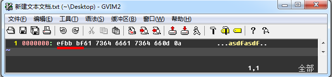 UTF-8文件的BOM头的来由及去除方法-完美源码 UTF-8文件的BOM头的来由及去除方法-完美源码